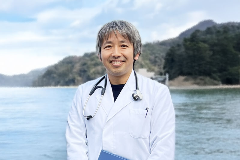 伊根町国民健康保険伊根診療所 所⻑ (地域医療学臨床教授) 石野 秀岳