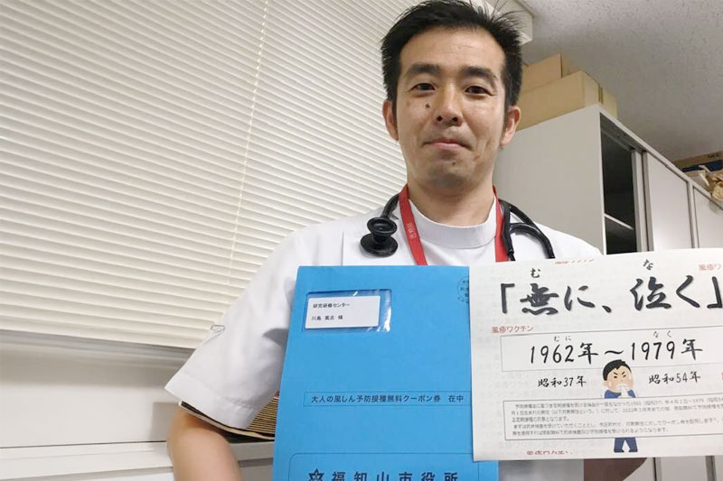 市立福知山病院 総合内科 医長 川島 篤志